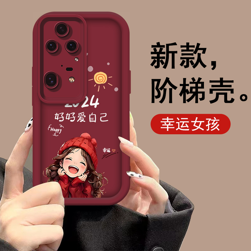 适用于华为P50PRO幸运女孩阶梯手机壳可爱全包硅胶防摔软壳