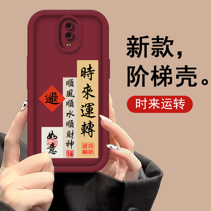 适用于OPPOR17时来运转阶梯手机壳全包硅胶防摔软壳女款
