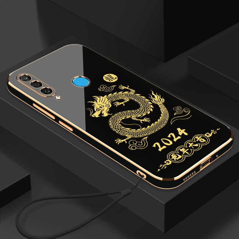 2024龙年大吉华为Nova4E手机壳全包硅胶防摔电镀软壳【送挂绳】
