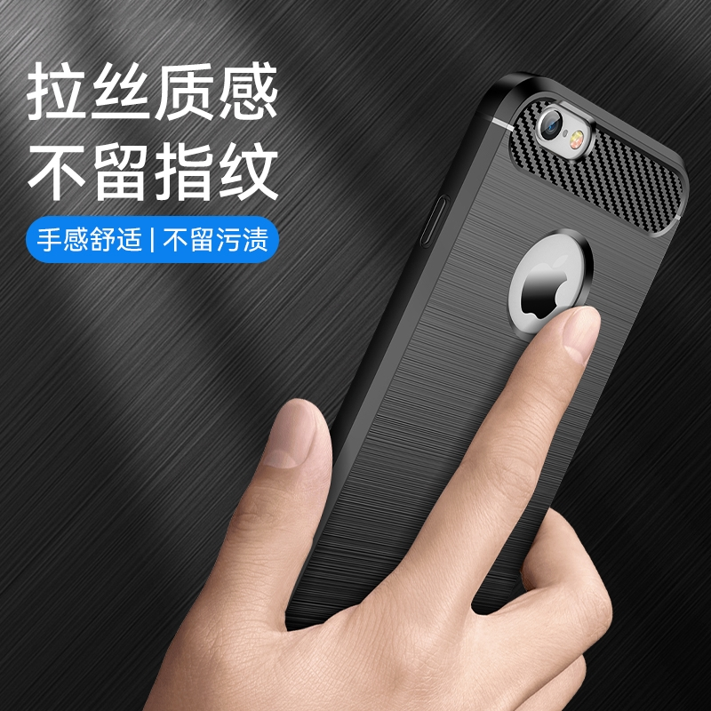 适用苹果6Plus碳纤维手机壳高端全包防摔磨砂散热iPhone保护壳