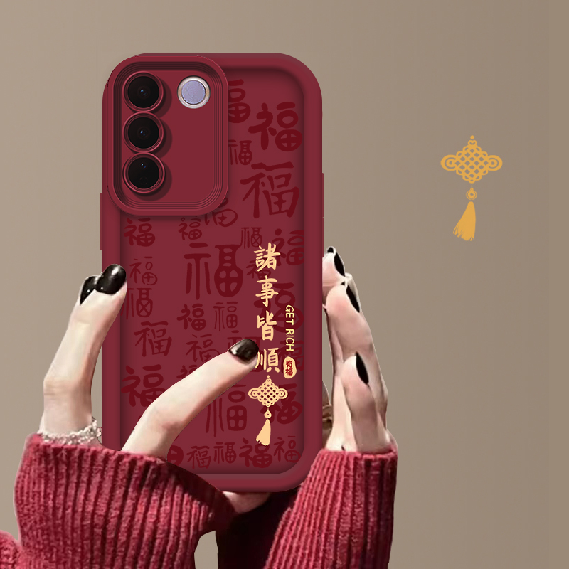 适用于VIVOS16诸事皆顺字符阶梯手机壳全包硅胶防摔软壳
