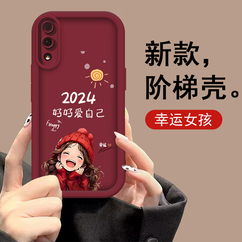适用于荣耀9X幸运女孩阶梯手机壳可爱全包硅胶防摔软壳