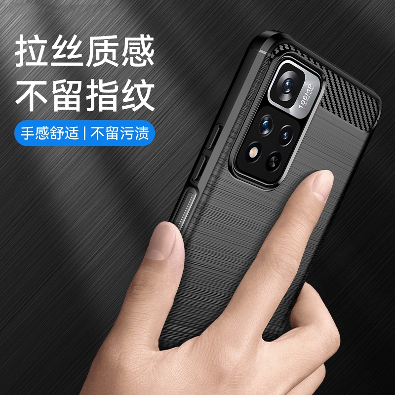 红米Note11碳纤维拉丝磨砂手机壳【四角防摔+手感舒适+简约大气】