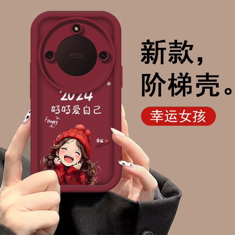 适用于荣耀X40幸运女孩阶梯手机壳可爱全包硅胶防摔软壳