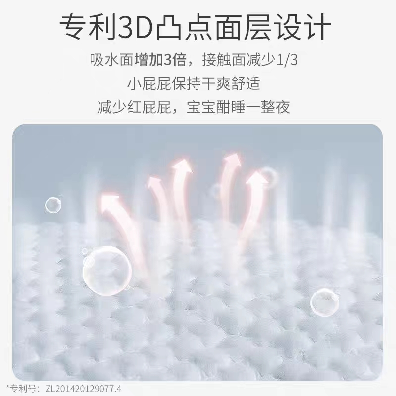 尿裤粘的000560 勺子、