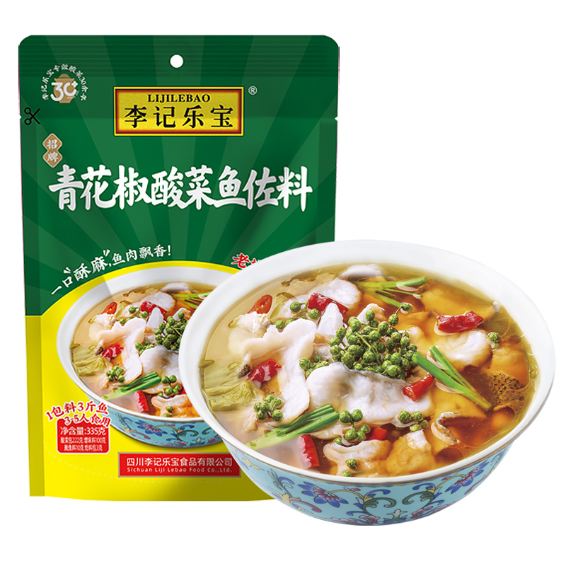 青花椒酸菜鱼佐料335gx5袋