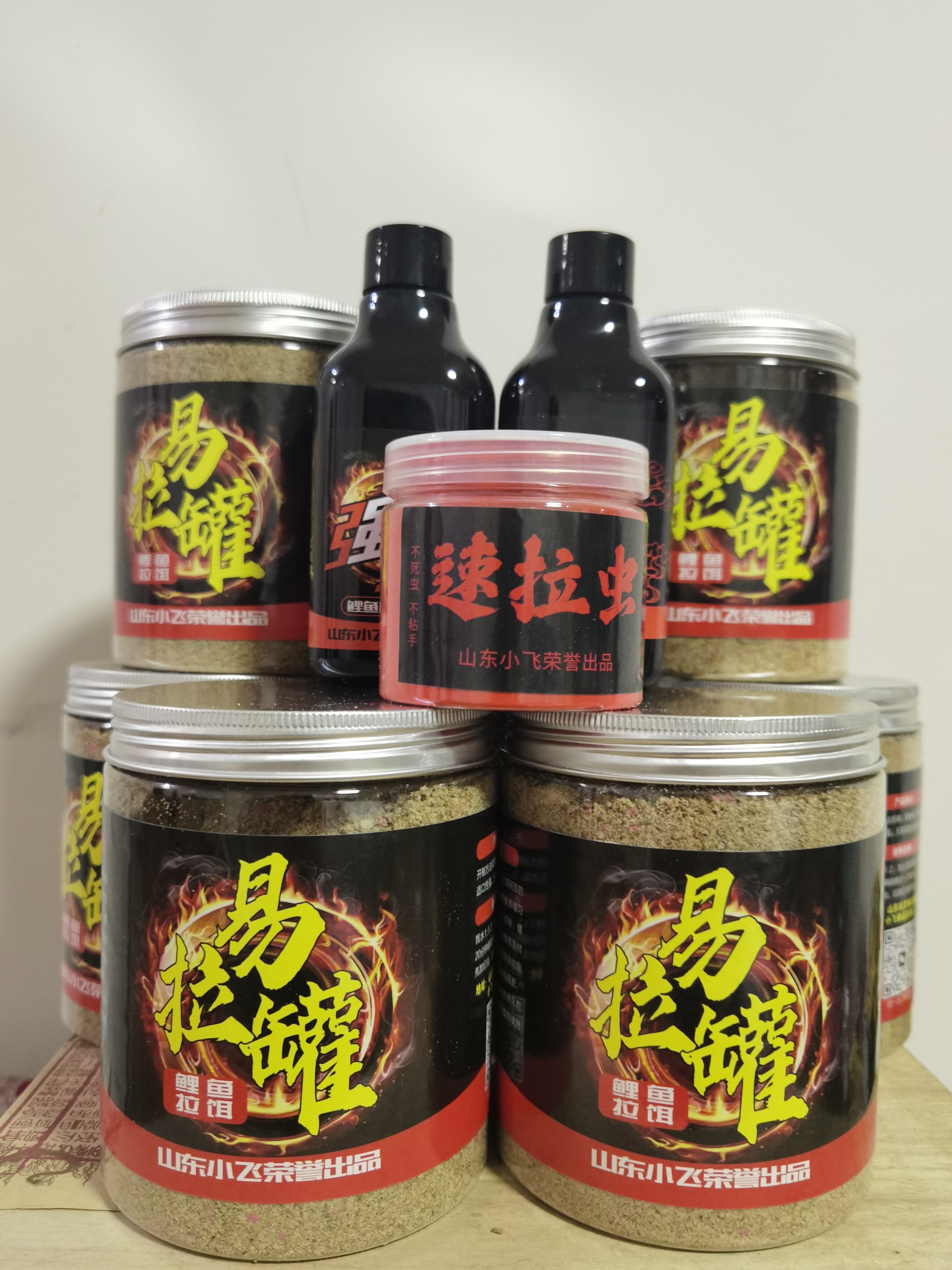 双十一鲤鱼套装组合