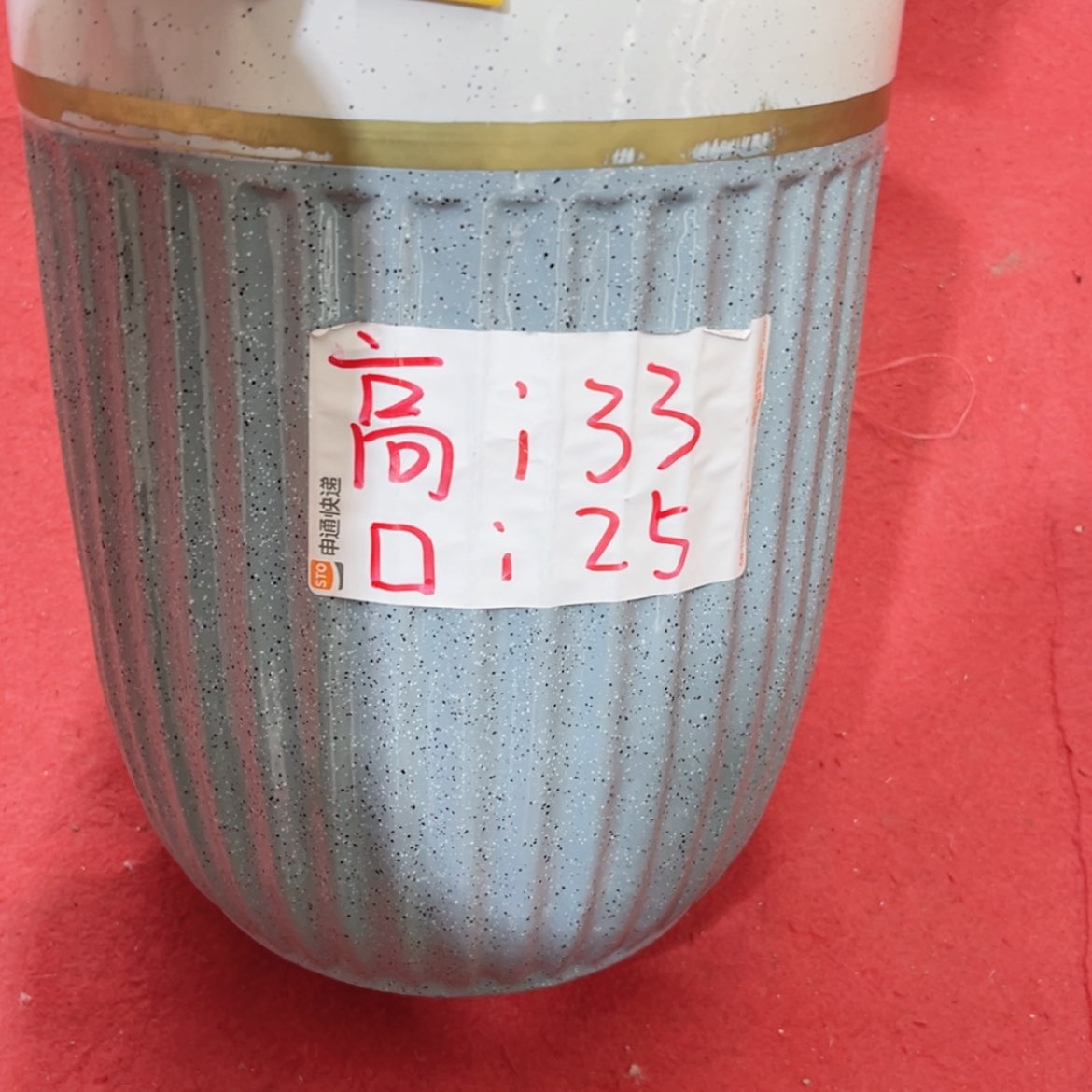 【闪购商品】红陶171cm(含)-200cm(含)
