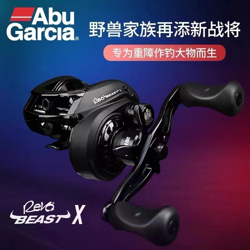 阿布野兽X水滴轮进口大物全金属大刹车雷强打黑路亚渔
