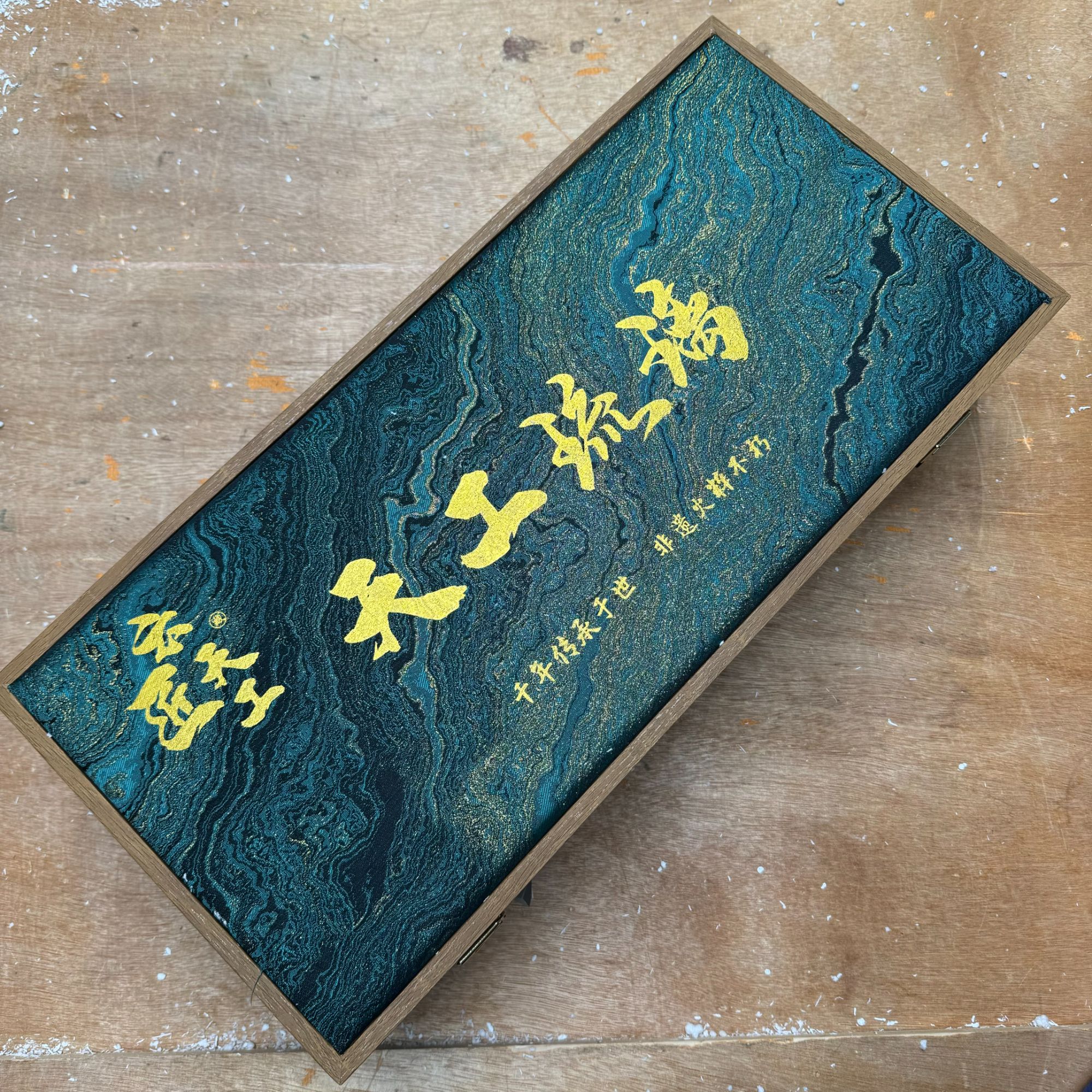 【闪购商品】云匠天工七彩扳指琉璃轻奢新中式家用简约创意茶具