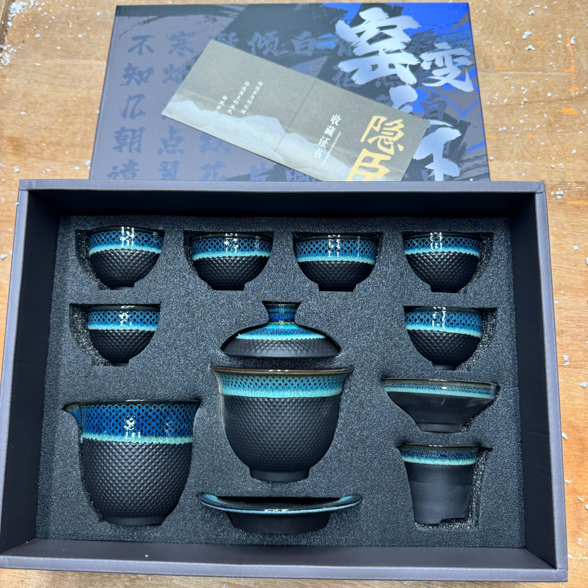 【闪购商品】窑变天下窑变茶具黑色套装茶道精美简约家用中式大全套