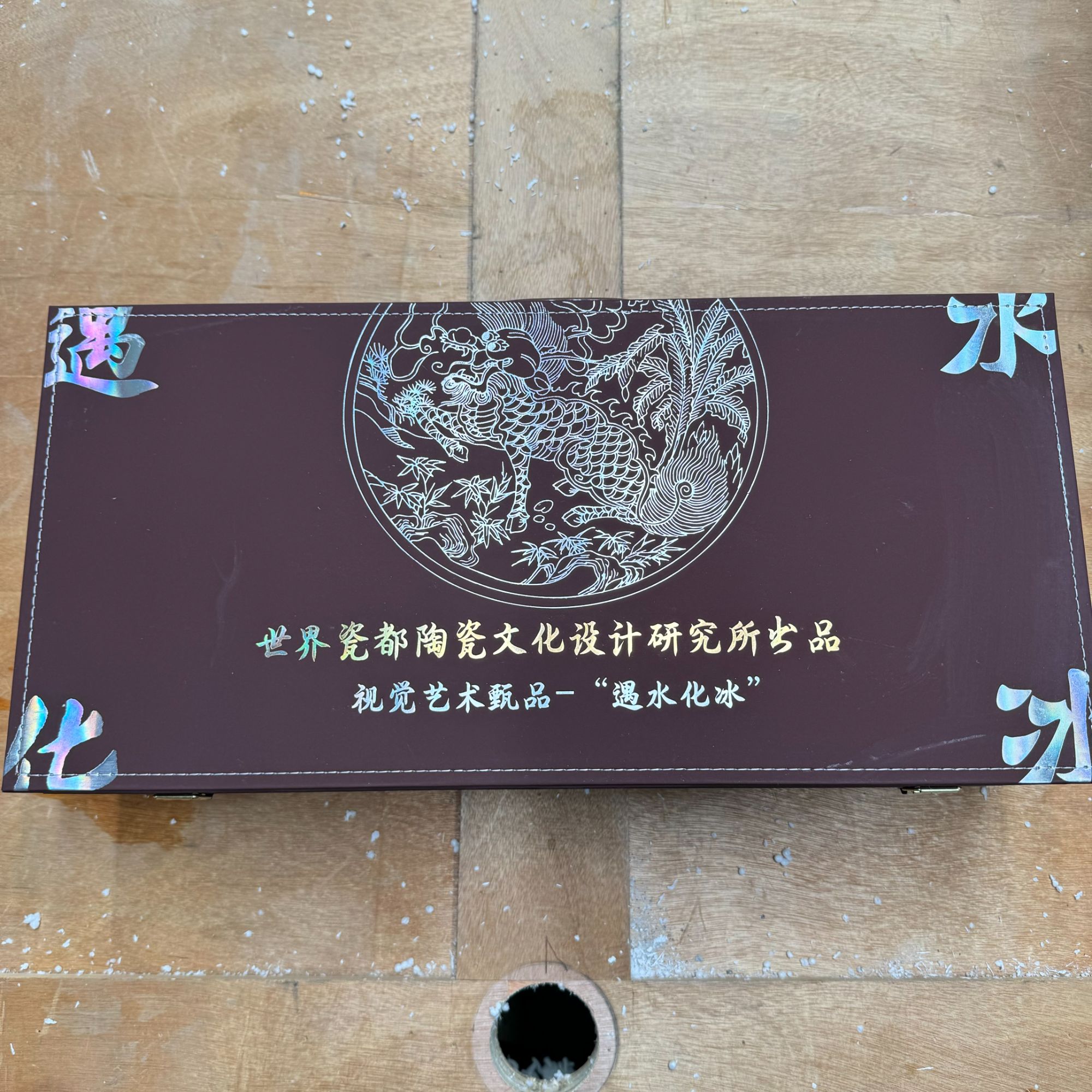 【闪购商品】黑曜石遇水化冰盖碗茶具套装精美黑色家用高档陶瓷