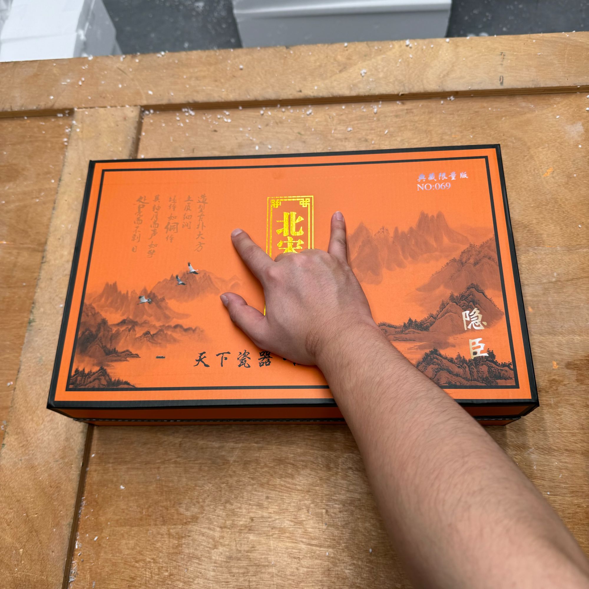 【闪购商品】北宋瑰宝天青汝窑金福盖碗礼盒套装礼盒装高档轻奢