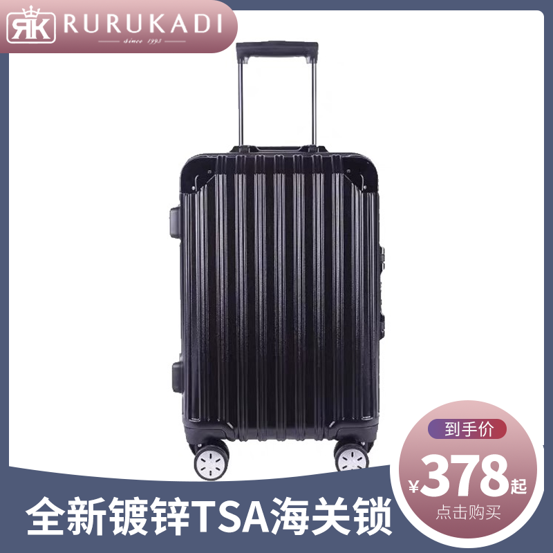 RURUKADI/璐璐凯帝加厚合金框登机行李箱旅行行李箱拉杆箱C607