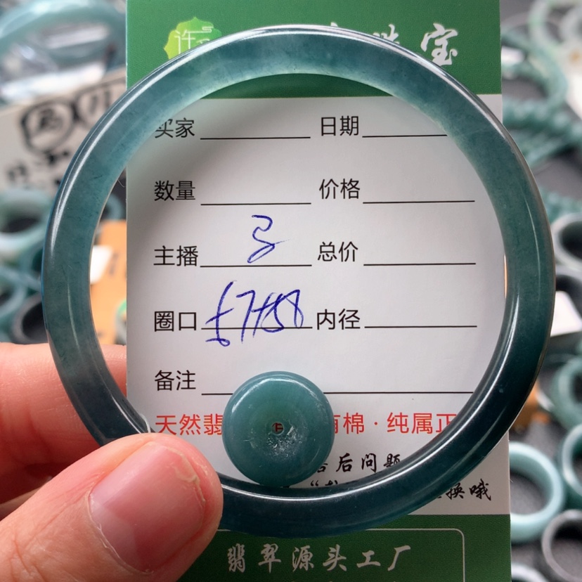 【闪购商品】翡翠戒指未镶嵌鑫*