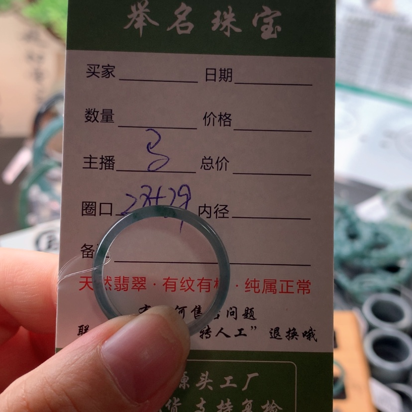 【闪购商品】翡翠戒指未镶嵌俊*