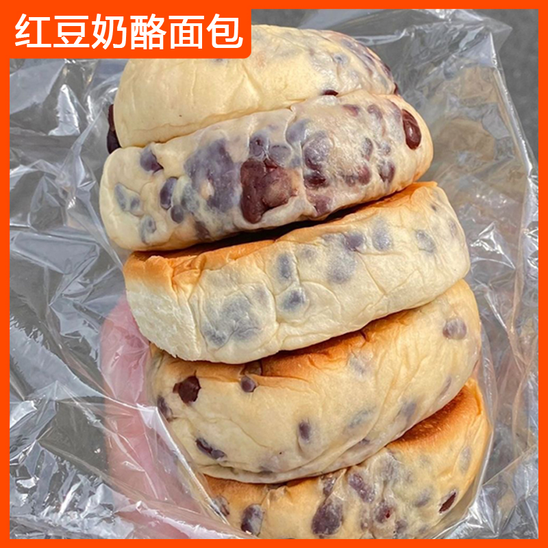红豆乳酪包奶酪味巧克力夹心手工软豆沙面包早餐夜宵充饥流心面包
