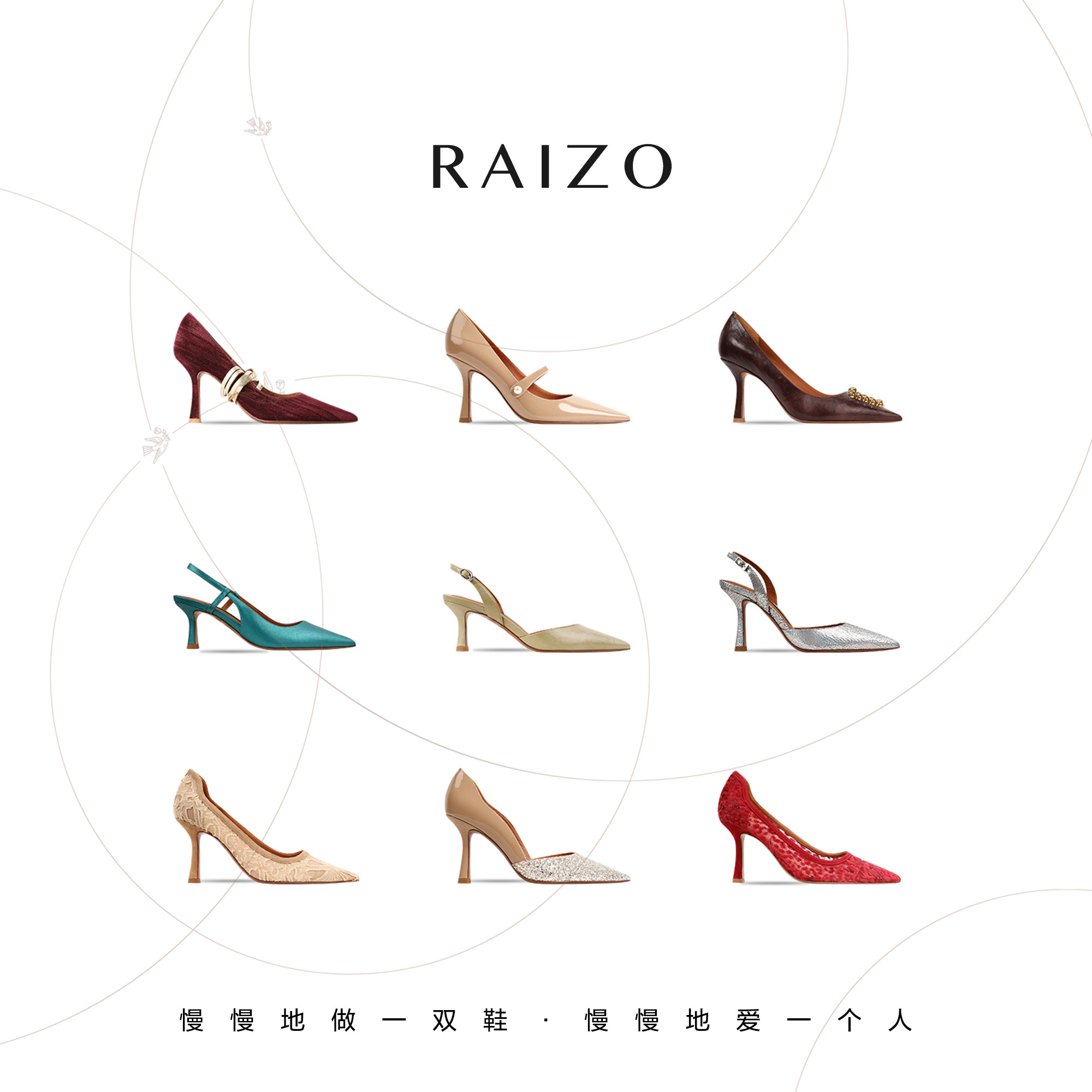 RAIZ0为爱者现货孤品微瑕断码手工高跟鞋（直播拍）鞋子