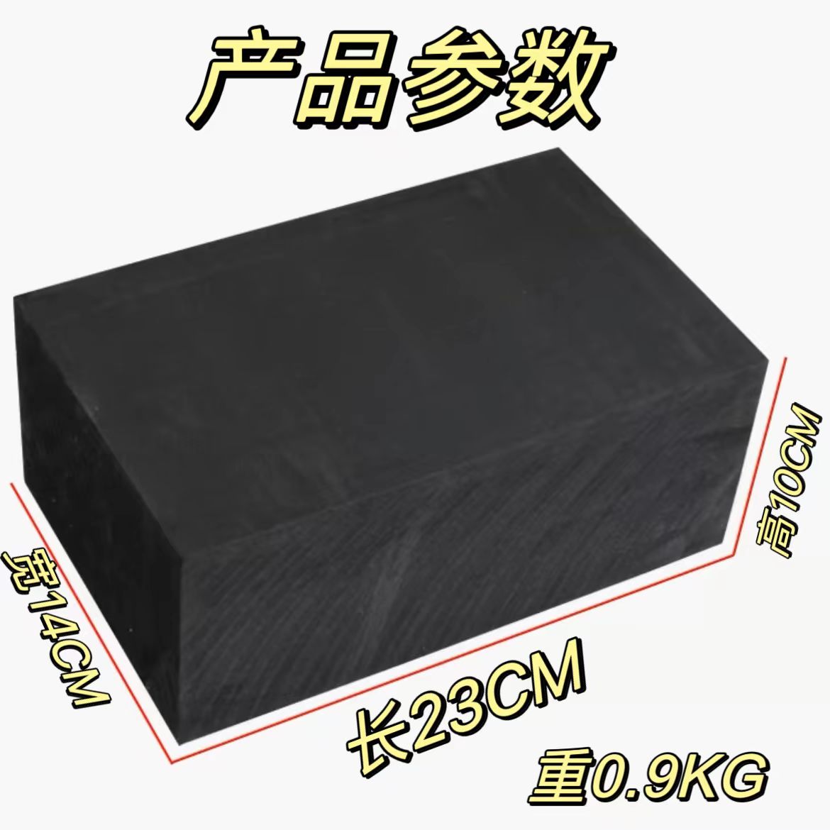 大剪小剪举升机泡沫块黑色泡沫块加厚方形耐磨海绵减震泡沫垫