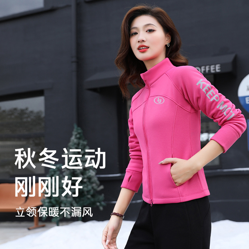 秋冬季新款加绒加厚运动外套立领休闲卫衣女士户外健身跑步团体服