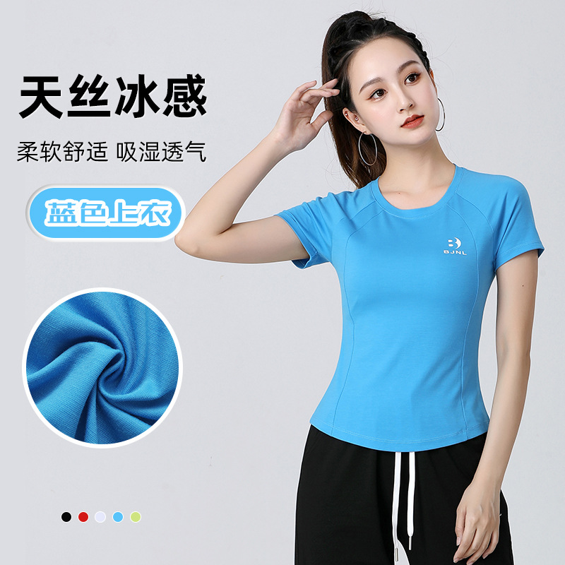 2025修身女士短袖T恤柔软透气舞蹈健身跳操跑步运动瑜伽上衣圆领