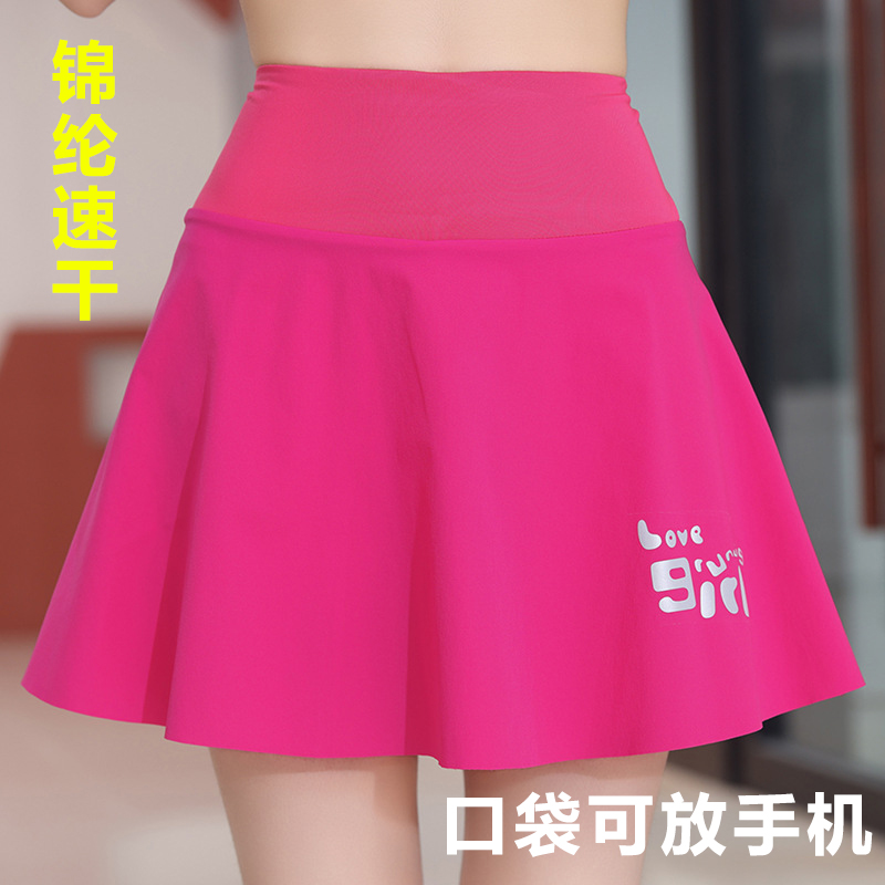 广场舞半身裙夏季高腰显瘦速干短裙女士防走光跳舞跳绳跑步运动裙