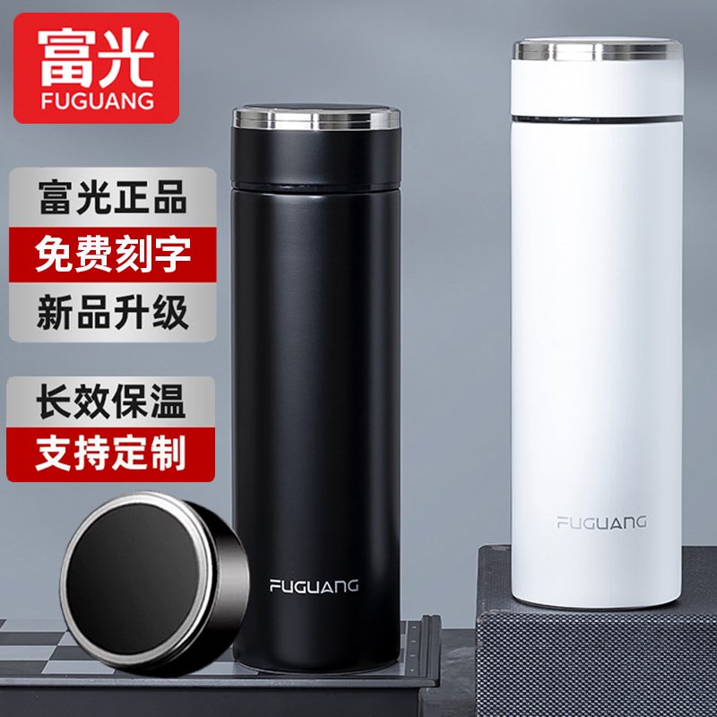 富光泡茶保温杯男款简约高档304不锈钢女士潮流便携泡茶杯子刻字