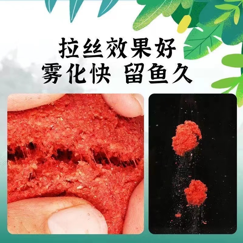 拍1发10 钓鱼饵料四季通用饵料100克1包饵料无需拉丝粉