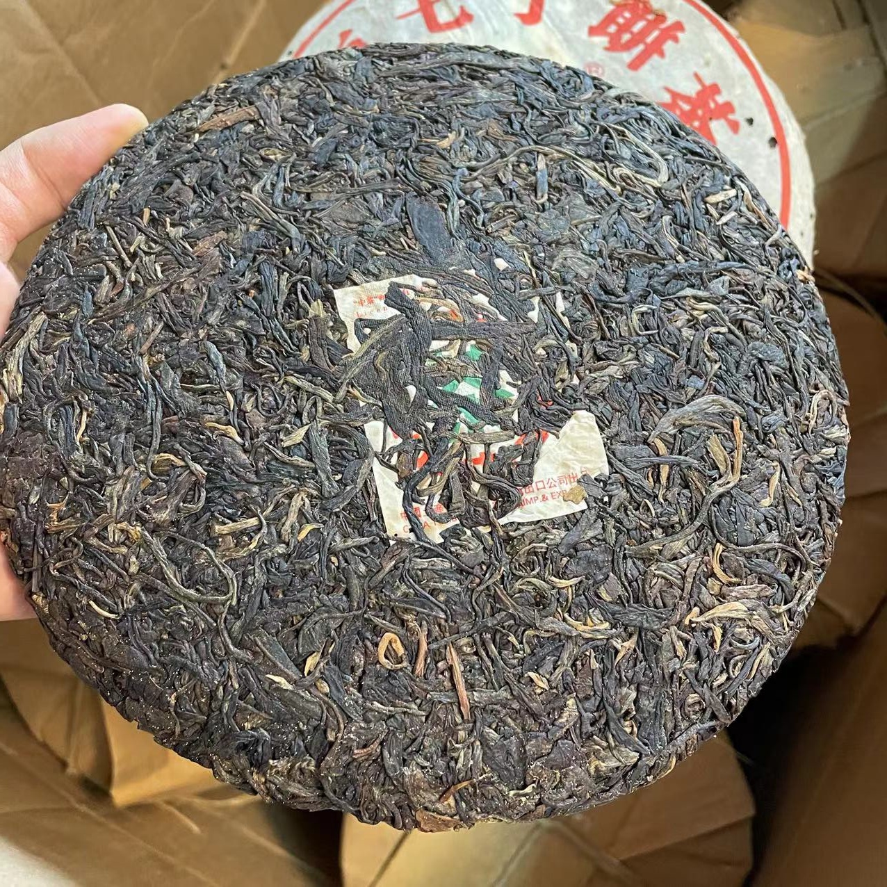 【虎妹严选】中嗏06砖供出口 布朗山野生料 烟香 生茶云南普洱茶