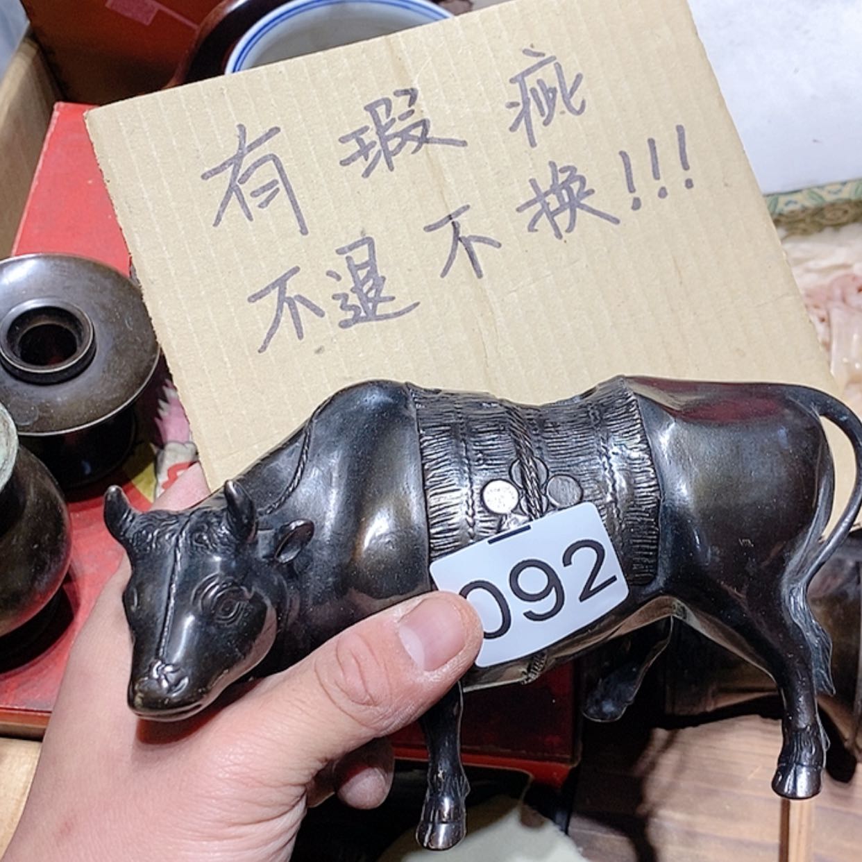 【闪购商品】密胺杯