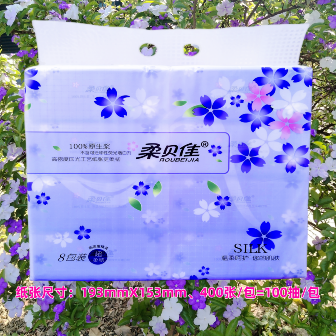 柔贝佳抽纸卫生纸纸巾餐巾纸面巾纸厕纸手纸婴儿可湿水加厚家用