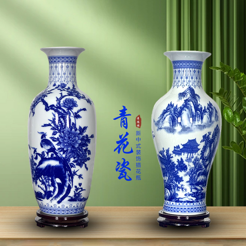 陶瓷器花瓶青花瓷插花景德镇仿古客厅客厅摆件玄关装饰品摆件