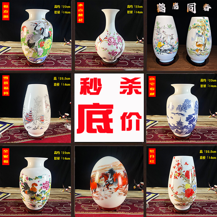 景德镇陶瓷花瓶高级感白色插花家居装饰客厅创意博古架摆件工艺品