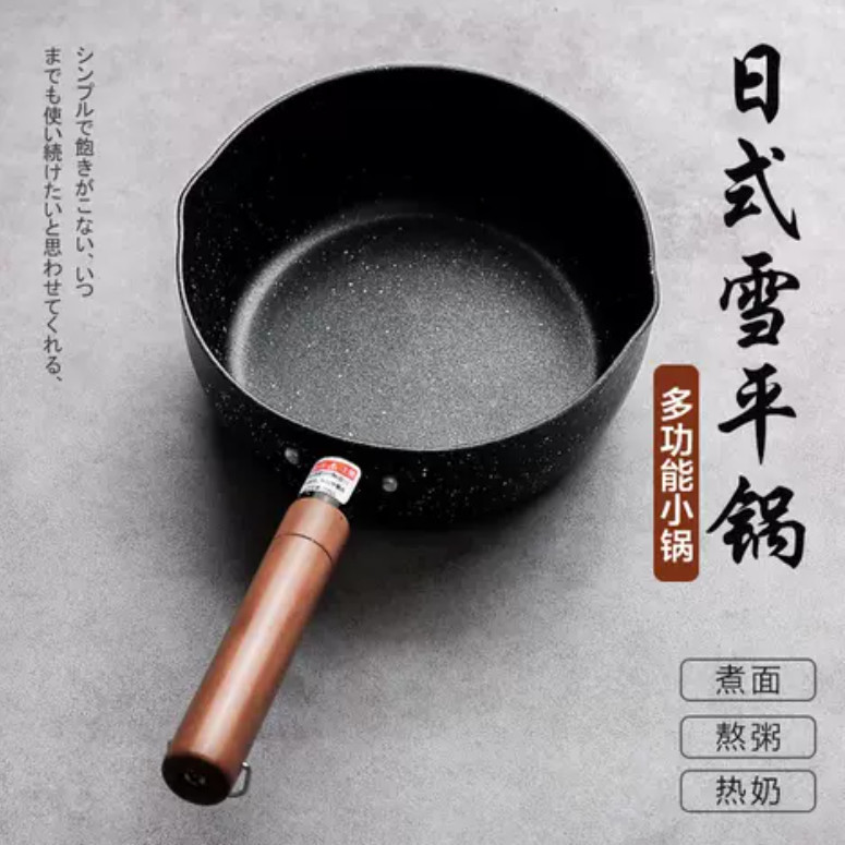 【小扬哥推荐】日式雪平锅宝宝辅食锅电磁炉燃气灶通用不粘锅宿舍