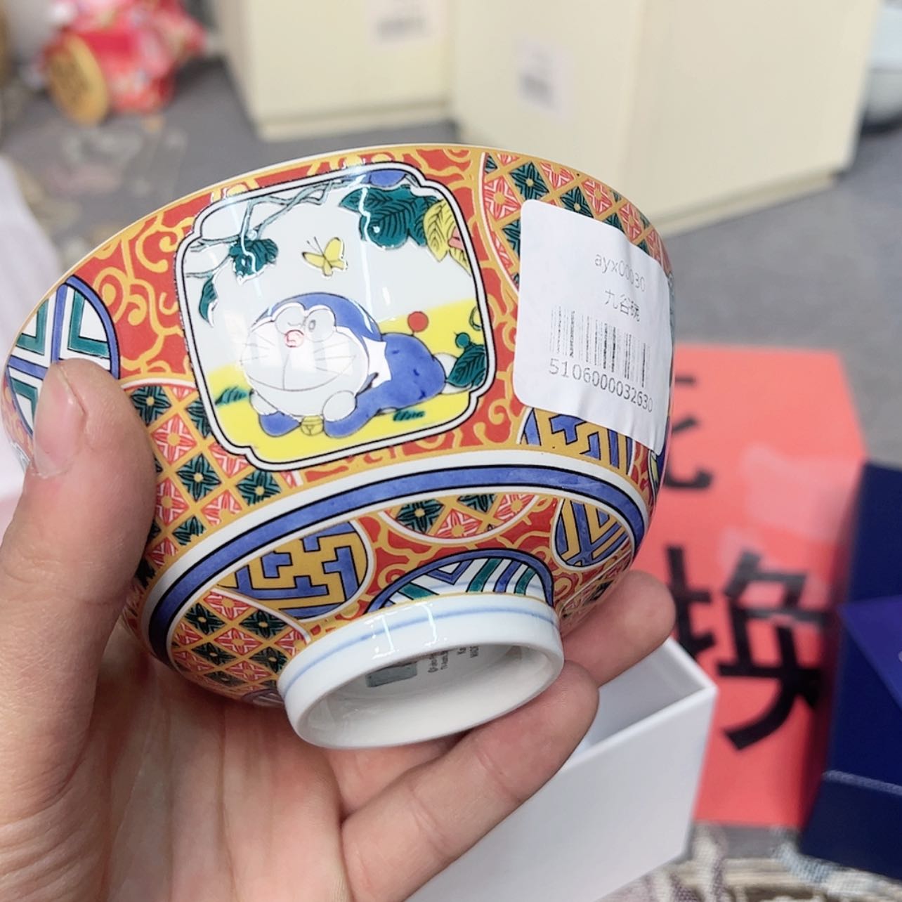 【闪购商品】密胺碗