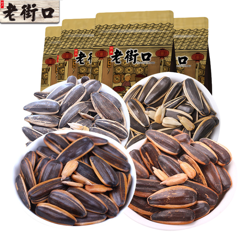 老街口_瓜子500g 五香焦糖味葵花籽瓜子坚果寝室学生追剧爆款零食