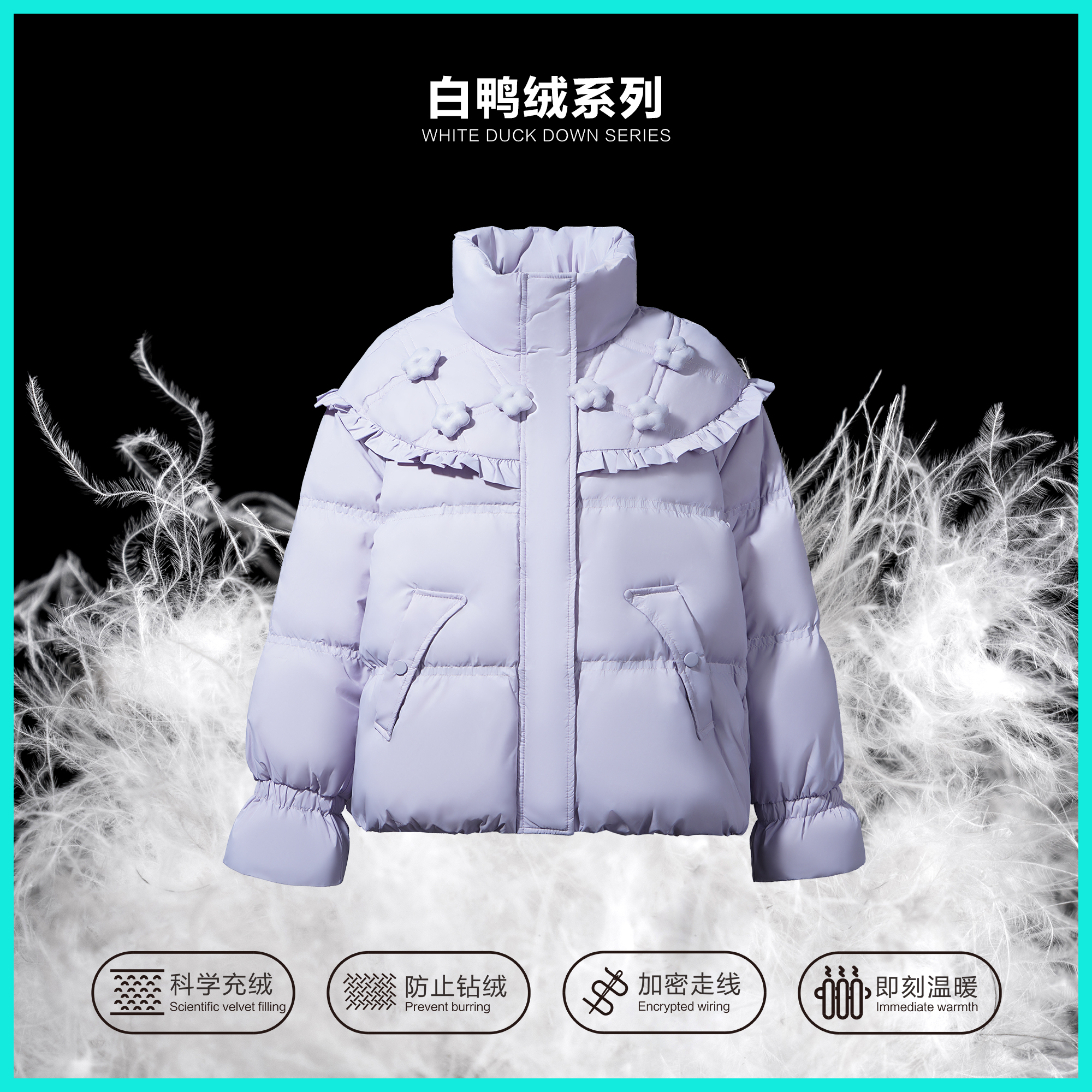 5035 冬季新品白鸭绒休闲短款羽绒服