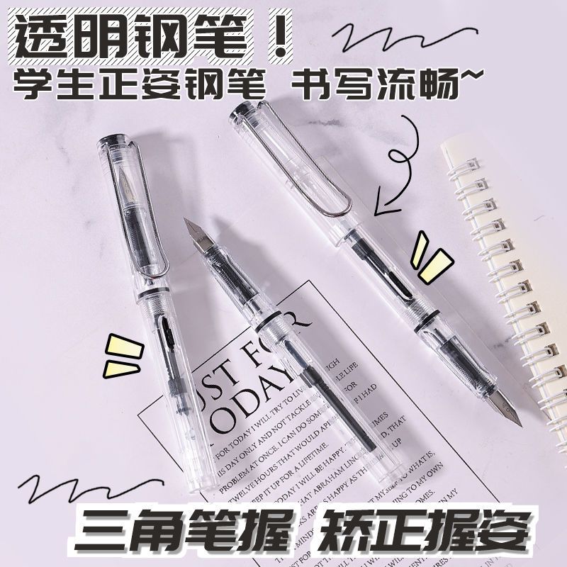 吸墨练字楷书书法小弯尖钢笔瘦金体行书书法美工透明钢笔学生练字