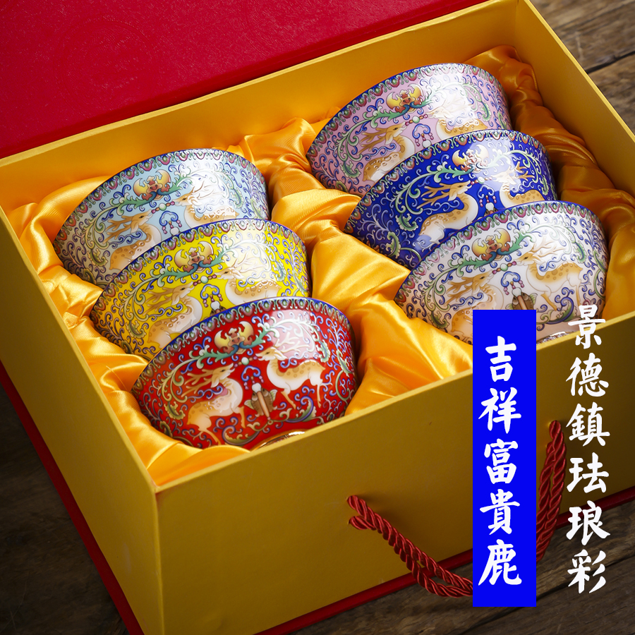 景德镇米饭碗礼盒装描金陶瓷碗骨瓷中式家用饭菜茶具面汤碗经典鹿