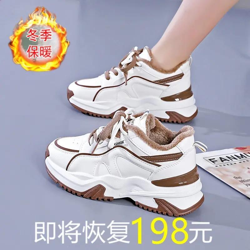 女鞋冬季加绒老爹鞋女2023新款百搭皮面跑步鞋运动鞋
