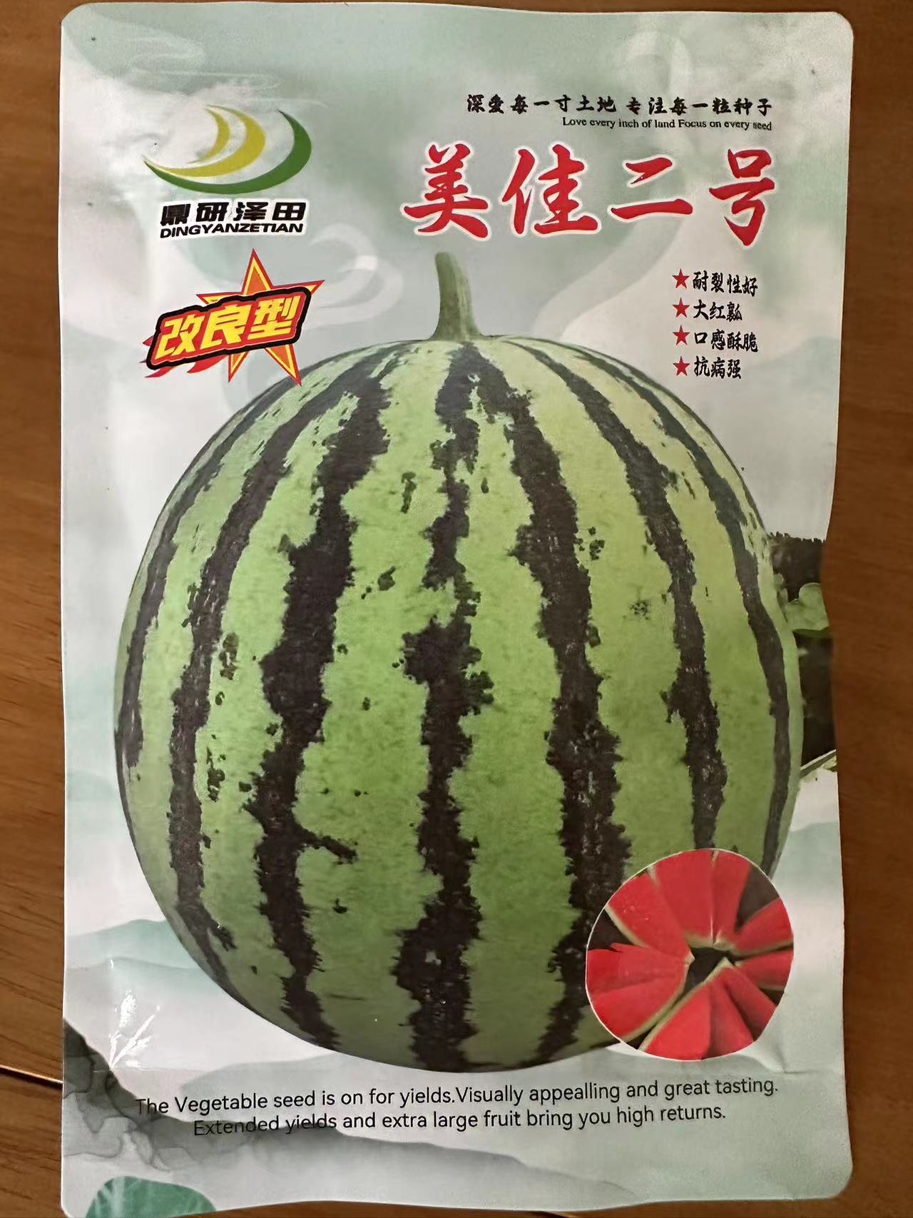改良型美佳二号（1000）粒            