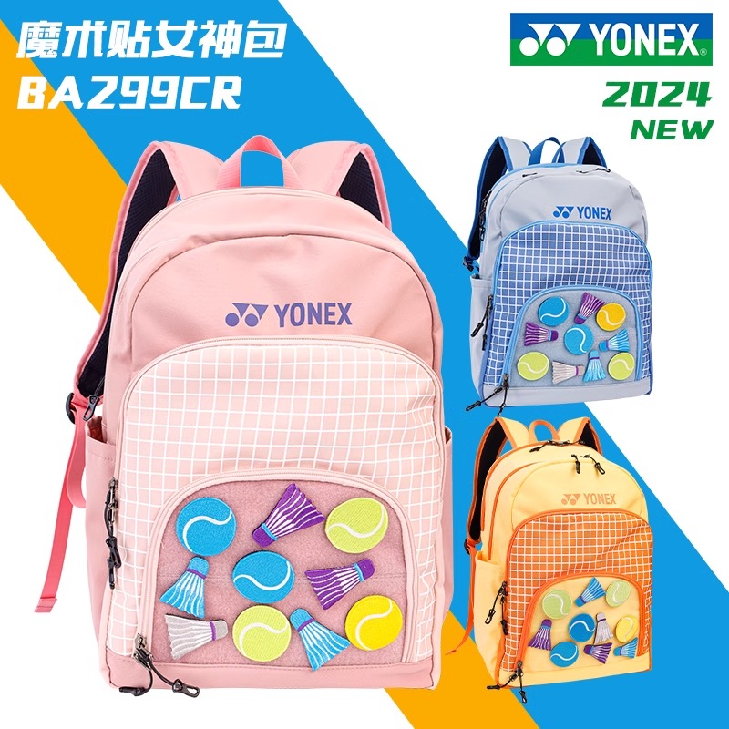 新品YONEX尤尼克斯YY BA299 女神魔术贴可爱双肩羽毛球包儿童正品