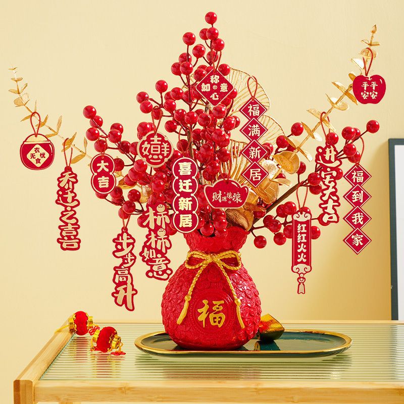 新房子乔迁之喜新居装饰发财果摆件客厅布置礼物搬家入宅仪式用品