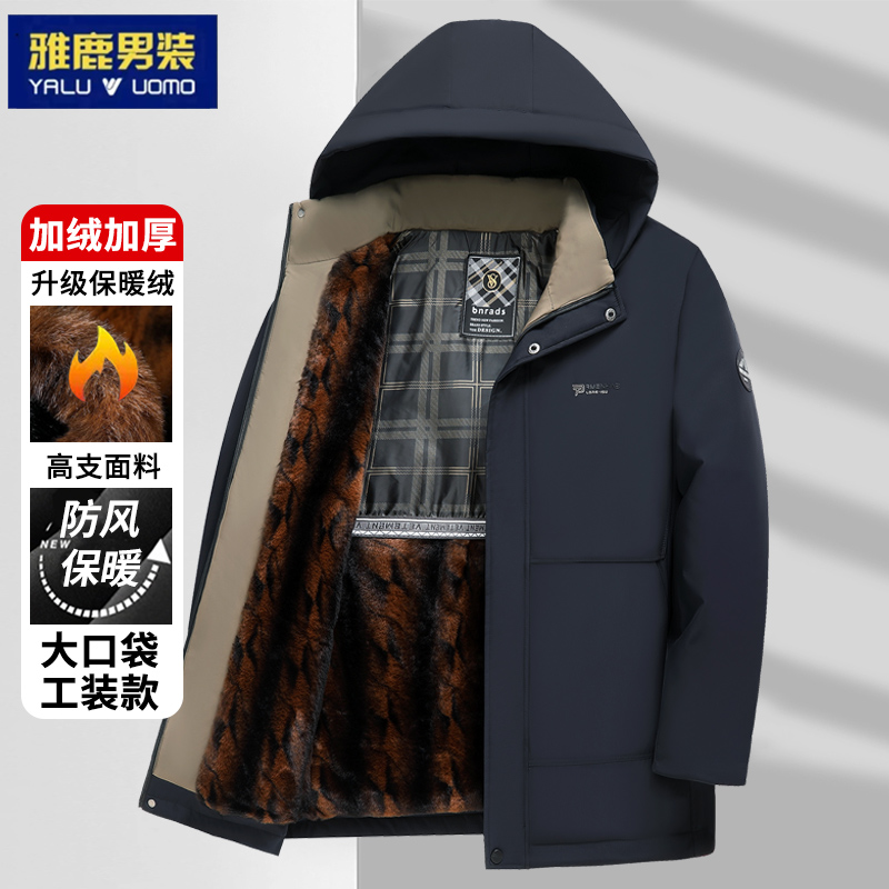 V/雅鹿爸爸冬装外套棉衣中长款男士加绒加厚棉服秋冬季中老年衣服