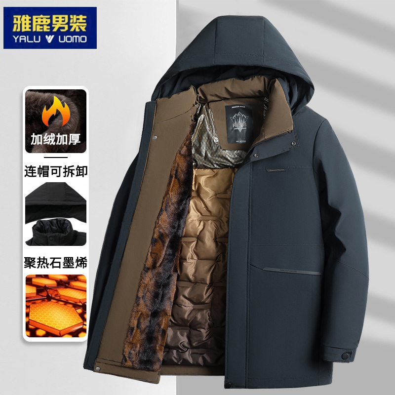 V/雅鹿男士爸爸装2024新款冬装加绒加厚棉衣外套中老年男款棉服