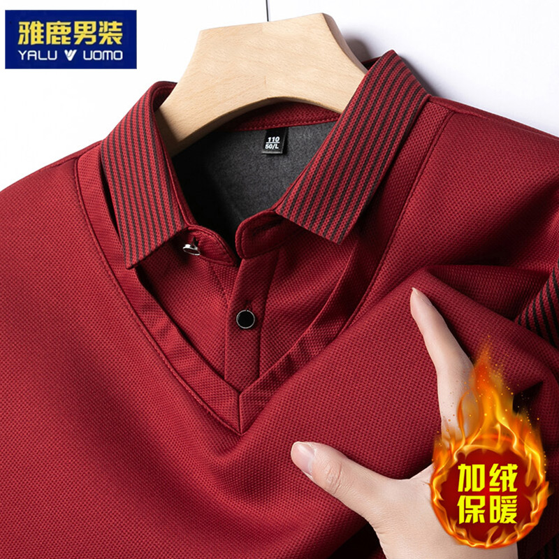 V/雅鹿假两件卫衣男士翻领打底上衣秋冬季新款加绒休闲长袖t恤男