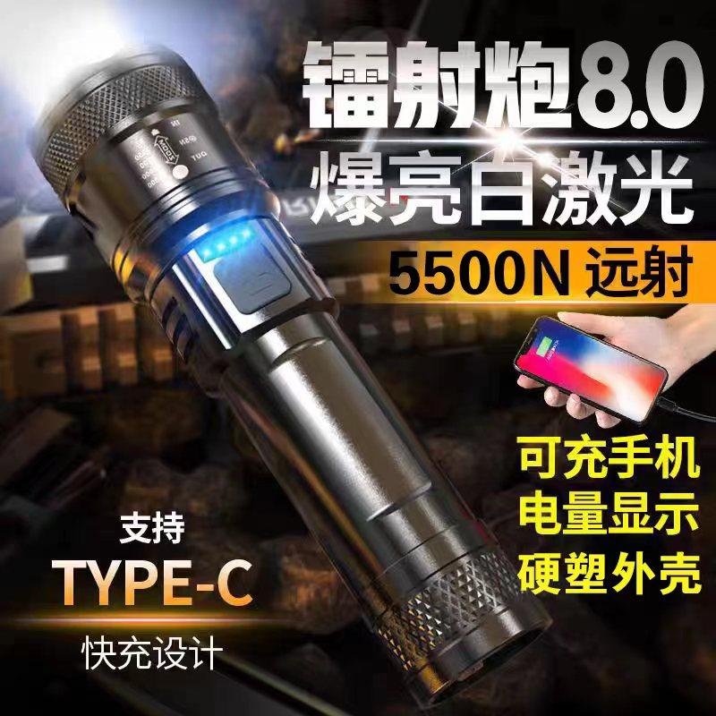 手电筒强光应急照明可充电摩托车配件赞助（以链接实物为主）