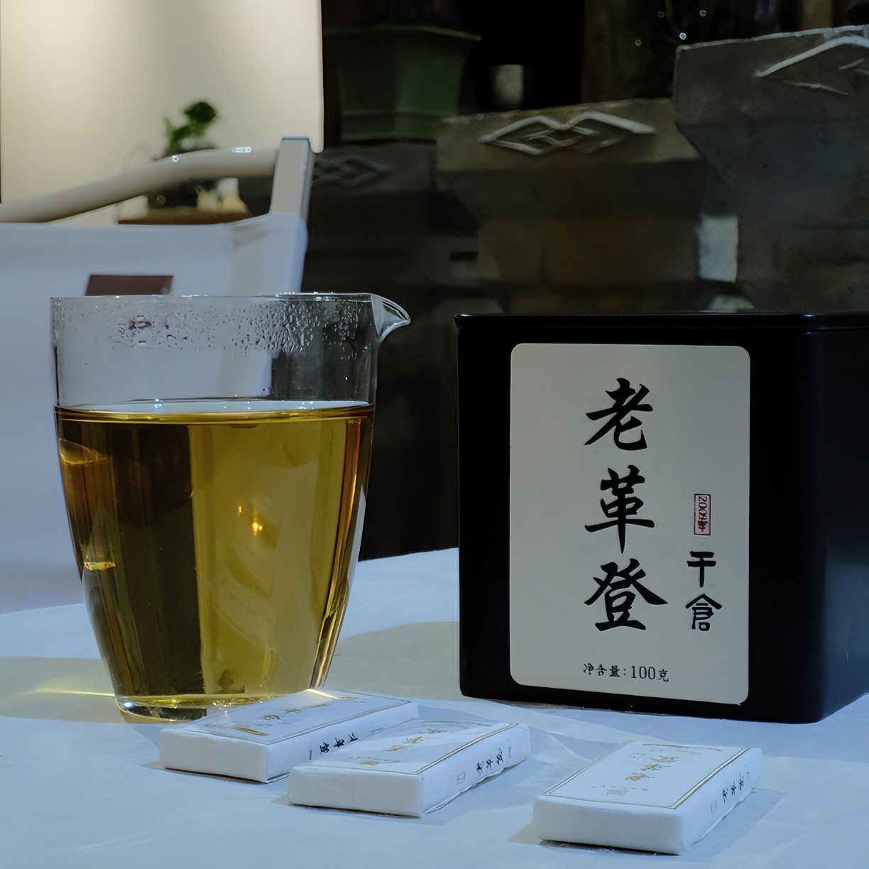 2009年革登古树春茶 100g/罐 古树生茶 老生茶 余韵悠长