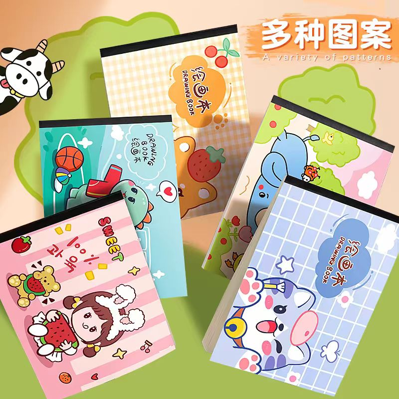 【8.99】绘画本10本 封面图案随机 售后联系客服补发  地垫商家赞助