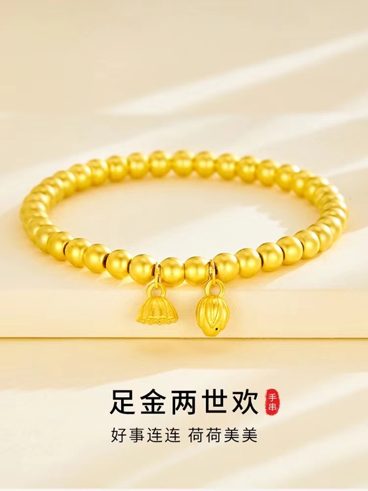 Chow Tai Seng/周大生足金古法两世欢手串礼物